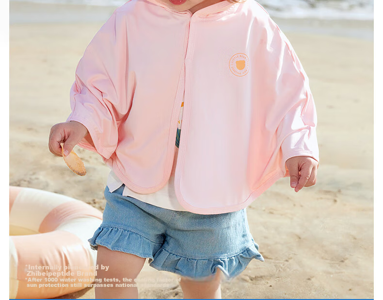 Beitaisi Children's Sun Protection Clothing, Breathable New Summer Thin Style, Baby Ice Silk Sun Protection Garment, Boys And Girls Shawl Cape 4