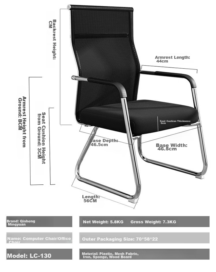 Qishengmingyuan High Back Chair, Computer Chair, Office Chair, Conference Chair, Electroplated Mesh Chair, Corporate Staff Chair, Seat LC-130 5