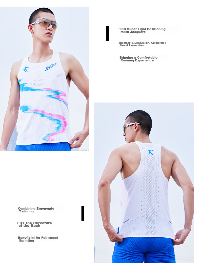 QIAODAN Feiying PB Sports Vest, Men's Quick-Dry Breathable Marathon Competition Style Running Sportswear 2