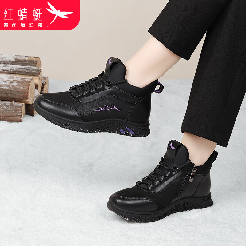 Red Dragonfly Women's Fleece-Lined Warm Sports Shoes Casual Mom Shoes Lightweight Travel Shoes WXC444291 Black Size 40