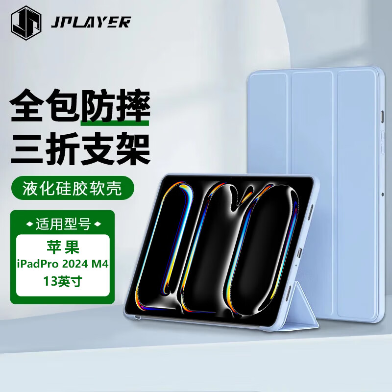 JPLAYER Case for Apple iPad Pro 13-inch 2025/2024 M5/M4 Chip Tablet Sleep Protection Tri-fold Stand Non-slip Blue