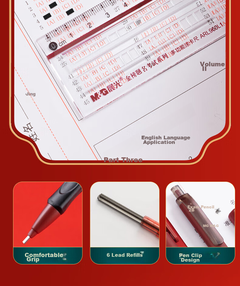 M&G Forbidden City Dragon Soaring Exam Set, Test Answer Sheet, 2B Pencil, Civil Service And CET-6/8 Exam, HAGP2415, 1 Set 11