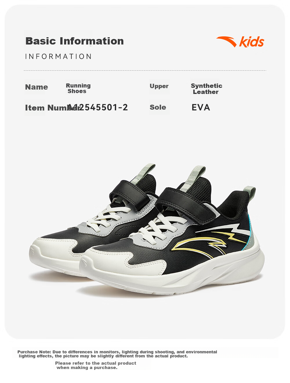 ANTA Children's Running Shoes for Older Boys, Lightweight Athletic Sneakers for Students in Autumn And Winter A12545501 8