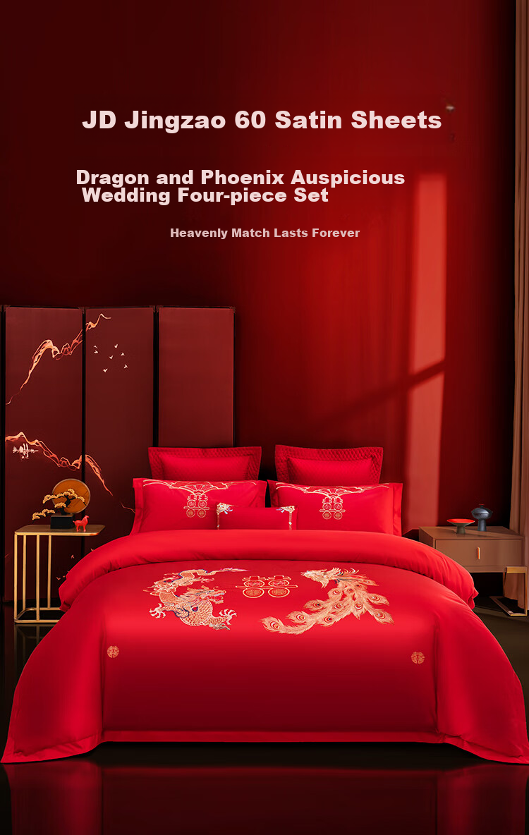 JD Original Dahixijing Embroidery Wedding Bedding Set, 60-Count Sateen Pure Cotton Chinese-Style Wedding Red Traditional Auspicious Dragon Phoenix 1.8m 3
