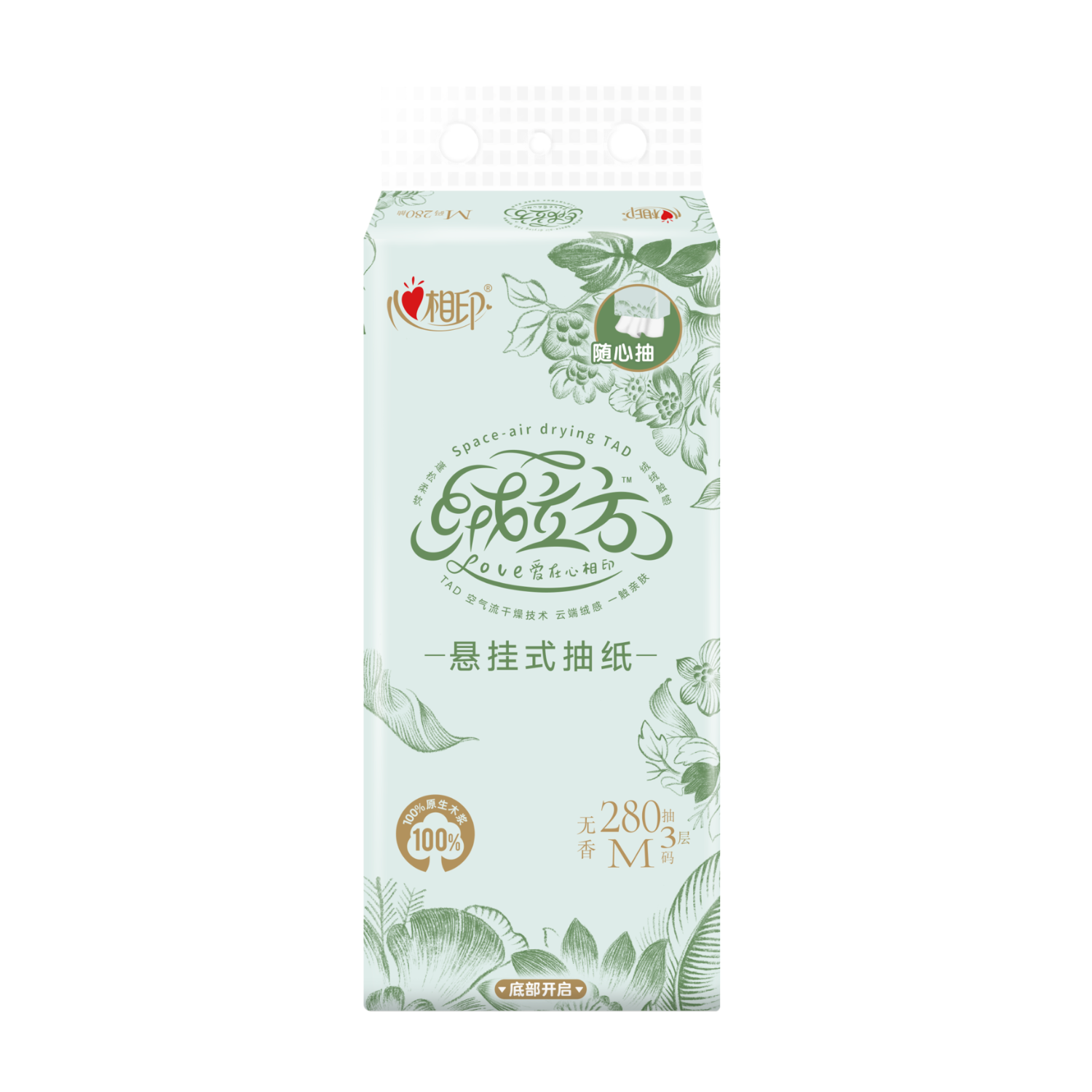 Mind Act Upon Mind Hanging Facial Tissues, Soft Cube Design, 3-Ply, 280 Sheets Per Pack, Single Pack