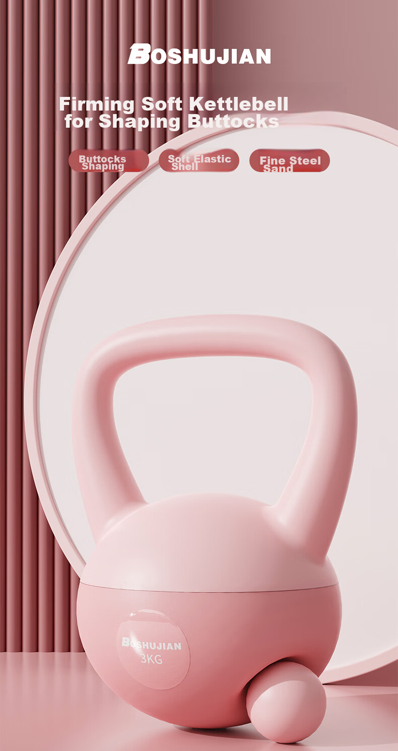 BOSHUJIAN Soft Kettlebell for Men And Women, Home Fitness Kettlebell Dumbbell for Arm Exercises, Squats, Glute Training Equipment 1