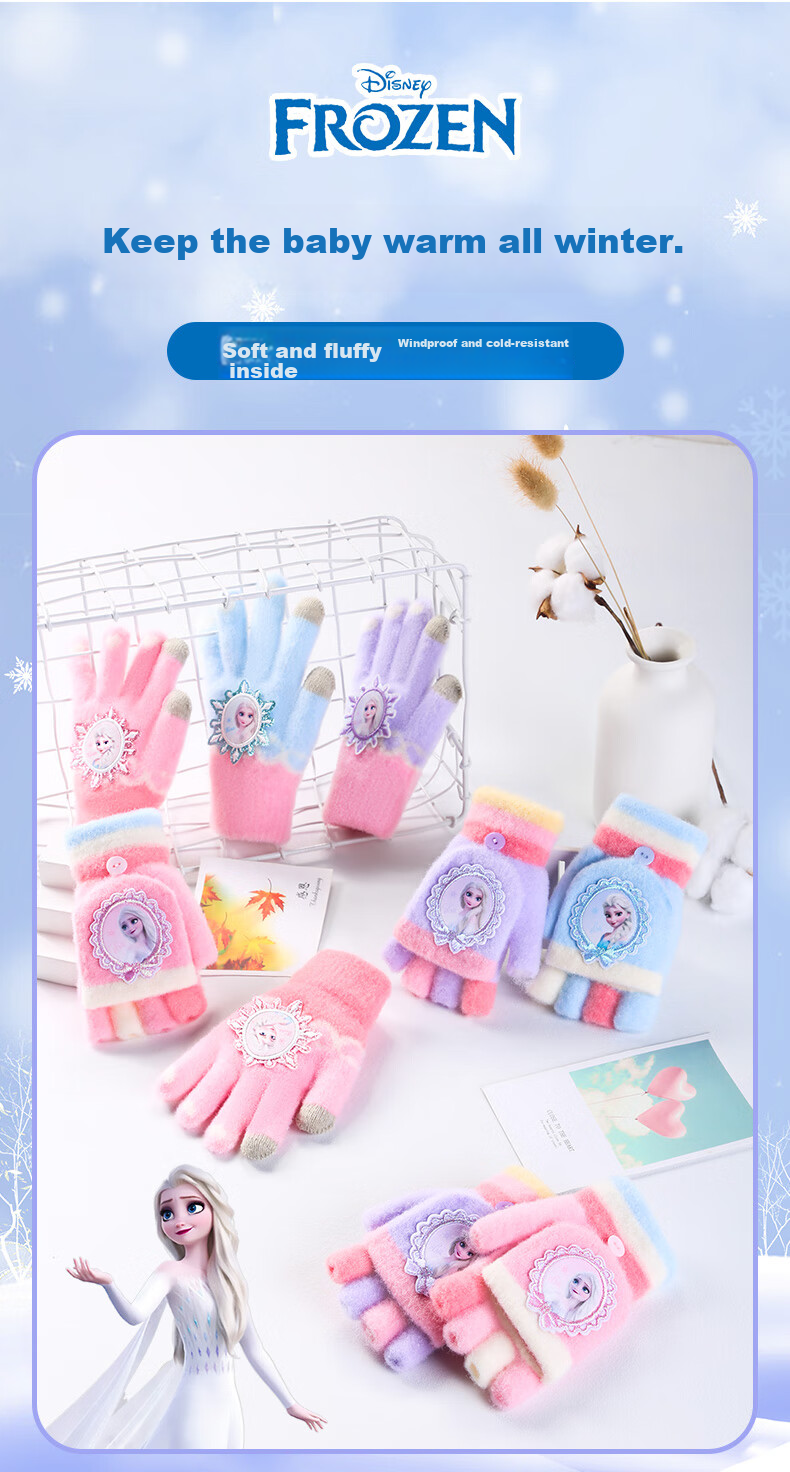 Disney Children's Gloves for Girls, Spring Baby Detachable Five-Finger Gloves, Elementary School Student Writing Gloves SP70288 Blue 2