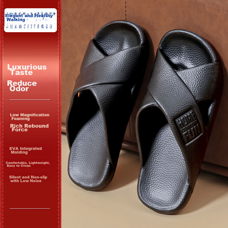 Huameijianbu Cross Mocha Slippers, Couples Bathroom Indoor And Outdoor Thick Soft Sole Non-Slip Sandals HM600, Xuanmo Black, Size 44-45