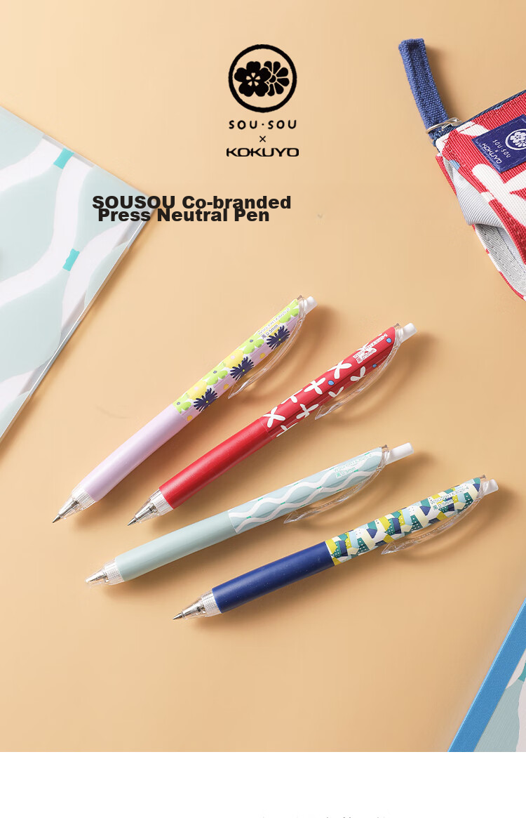 KOKUYO SOUSOU Collaboration Retractable Gel Pen, Office Signing Pen, 0.5mm Black Ink Refill, Beiguo 1 Piece, WSG-PR1X3025 2