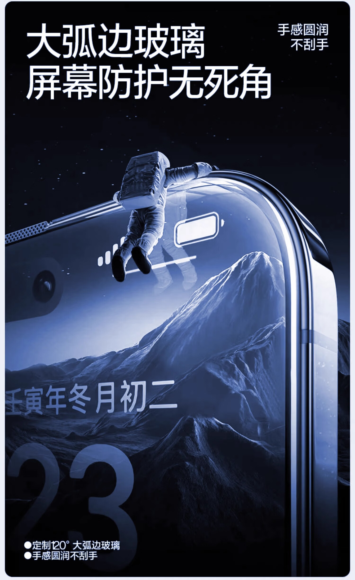 Защитное стекло DIVI для Apple iPhone 16 Pro Max, прозрачное, противоударное, антибликовое, 2 шт.