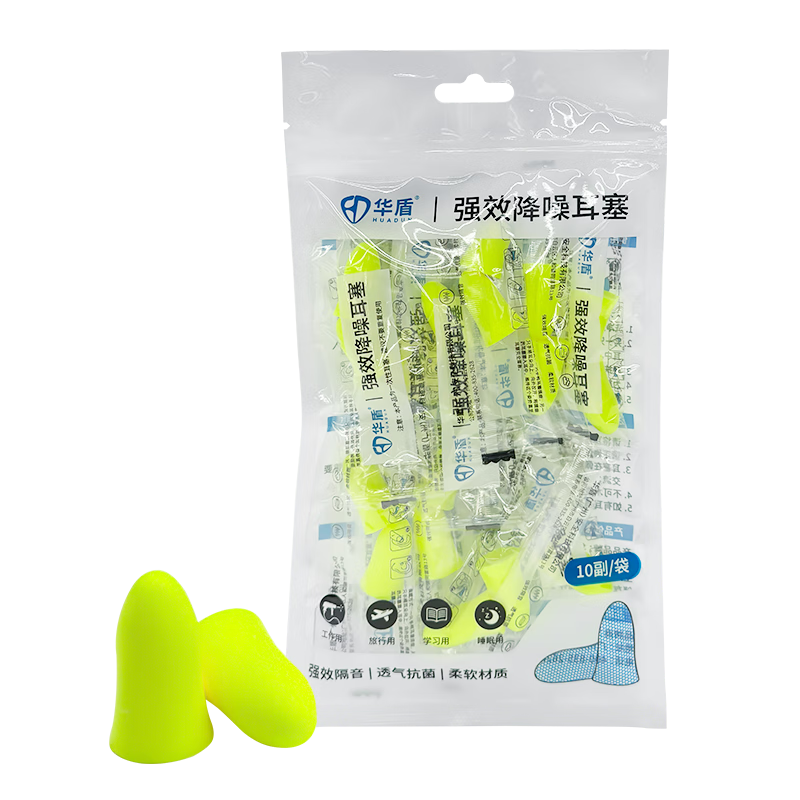Huadun Noise Reduction Earplugs Anti-Noise Sleep In-Ear Earplugs (Individual Pack) 10 Pairs/Bag Fluorescent Yellow 1 Bag
