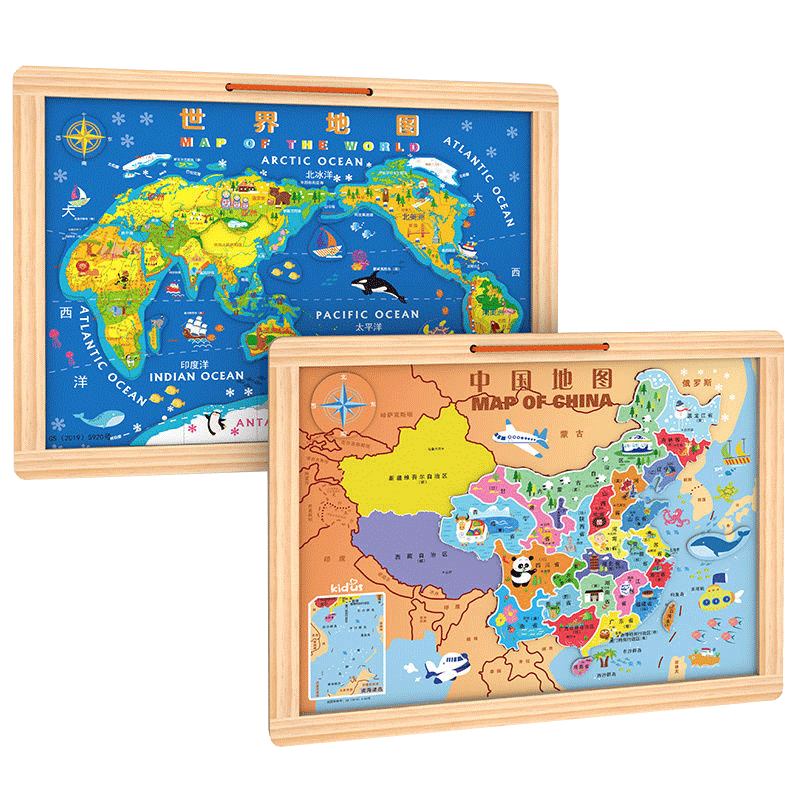 Guanchao Magnetic Chinese Map World Puzzle Educational Toy for Children's Early Learning, Wooden Puzzle Gift for Boys And Girls, Birthday Present for Elementary School Students