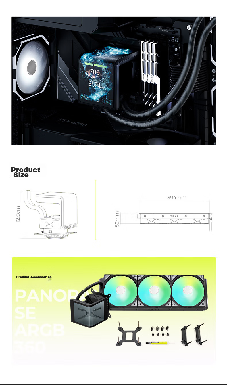 TRYX (Chuangkexingxi) PANORAMA Zheyou SE 360 Water-Cooled CPU Cooler ARGB Black, 6.67-Inch Curved Screen/Asetek/KANALI Software/Naked Eye 3D 22