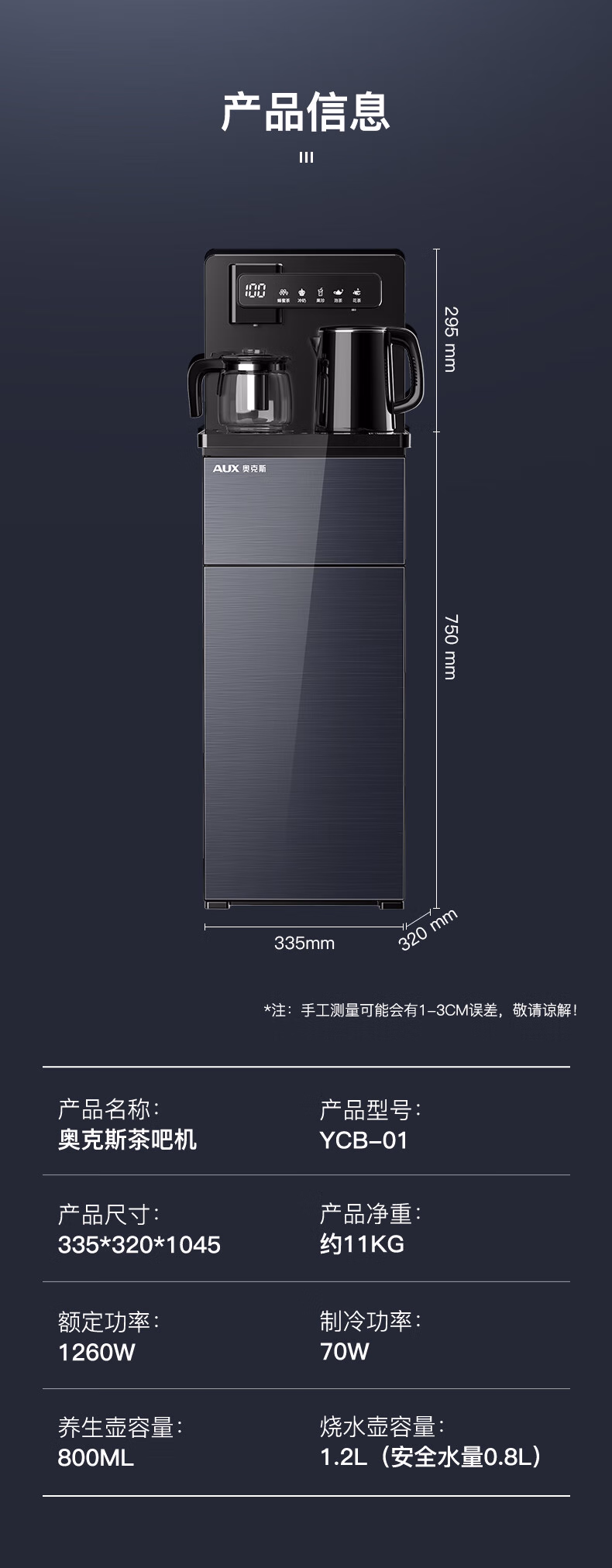 de49bf65d8bd169f.jpg.avif (790×2024)