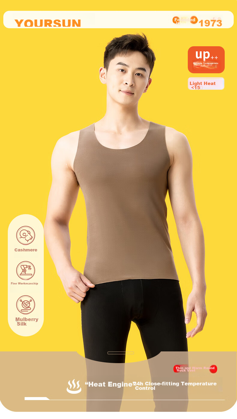 Yiershuang [Cashmere Silk] Autumn Winter Warm Vest Men's Seamless Cut Fleece Lined Thermal Underwear 1