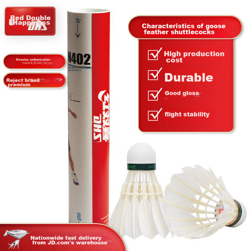 DHS (Jingcang Express Delivery + 12 Pieces) Goose Feather Badminton Shuttlecocks, Durable Flight Stability Training, 03*4 Bucket Package