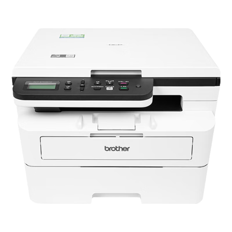Brother DCP-B7548W Office Home Study Black And White Laser Printer, 2600-Page High Yield, Remote High-Speed Printing Copying Scanning All-In Machine, Economical Consumables