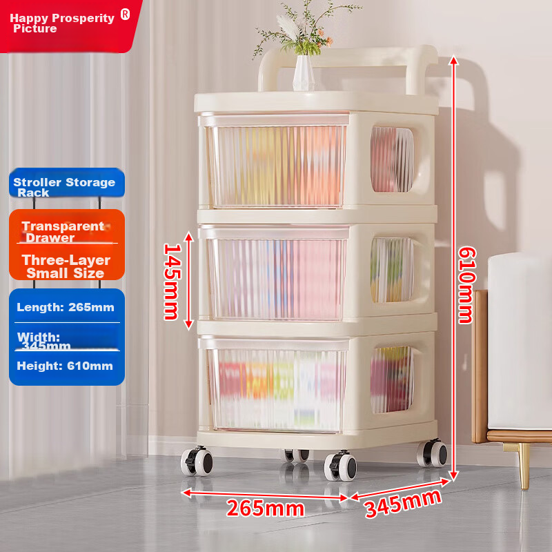 Leshengtu Snack Cart Storage Rack, Living Room Snack Organizer Trolley, Bedside Storage Cabinet, Cosmetics Storage Shelf LC91
