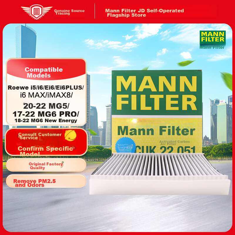 MANNFILTER-01193009