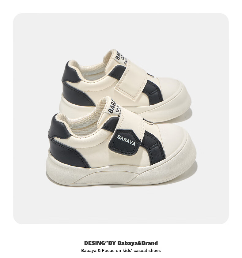 Babaya Children's Sneakers, New Style Girls' Shoes, Boys' Casual Student Shoes, Spring Versatile Sports Shoes, Beige And Black, Size 34 8