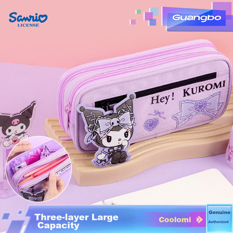 GuangBo Sanrio Collaboration Pencil Case, Large Capacity Stationery Box for Female Students, Multi-Layer Storage Exam Supplies, Birthday Gift, Kuromi, 1 Piece