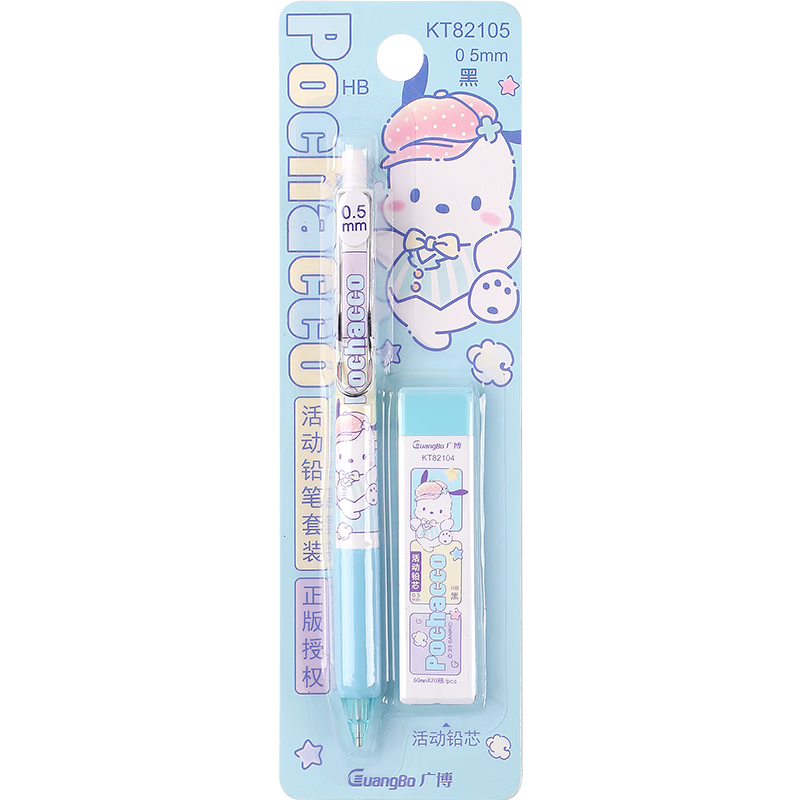 GuangBo 0.5mm Mechanical Pencil Set, Mechanical Pencil, Refills, Sanrio Collaboration Pochacco Cute Cartoon School Pencil, Single Pack KT82105-PC