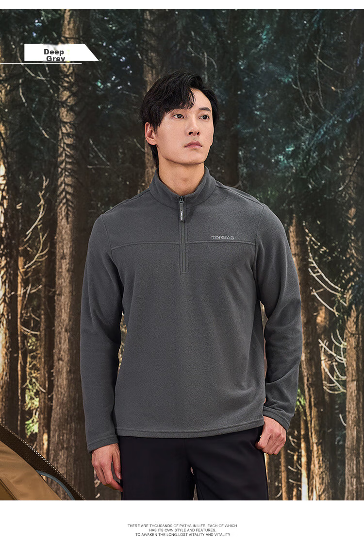 TOREAD Fleece Jacket, Autumn And Winter Men's Stand-Collar Ultra-Light Fleece Casual Versatile Anti-Static Coat TACCCM91362 21