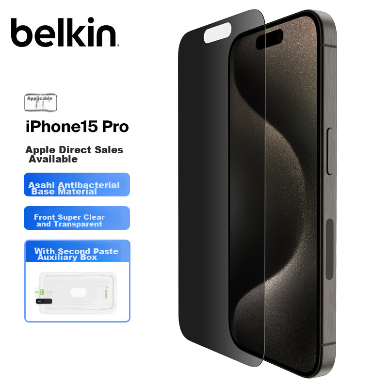 BELKIN IPhone 15 Pro Tempered Glass Screen Protector, Privacy Film for IPhone 15 Pro, Anti-Peeping Film, Antibacterial And Shockproof OVA149