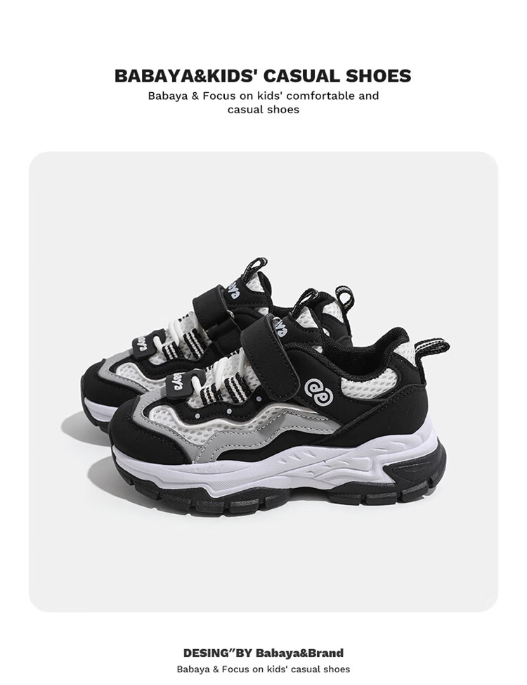 Babaya Children's Sports Shoes, Spring Girls' Sneakers, Big Kids' Parent-Child Shoes, Classic Style Boys' Running Shoes, Checkered Black, Size 30 22