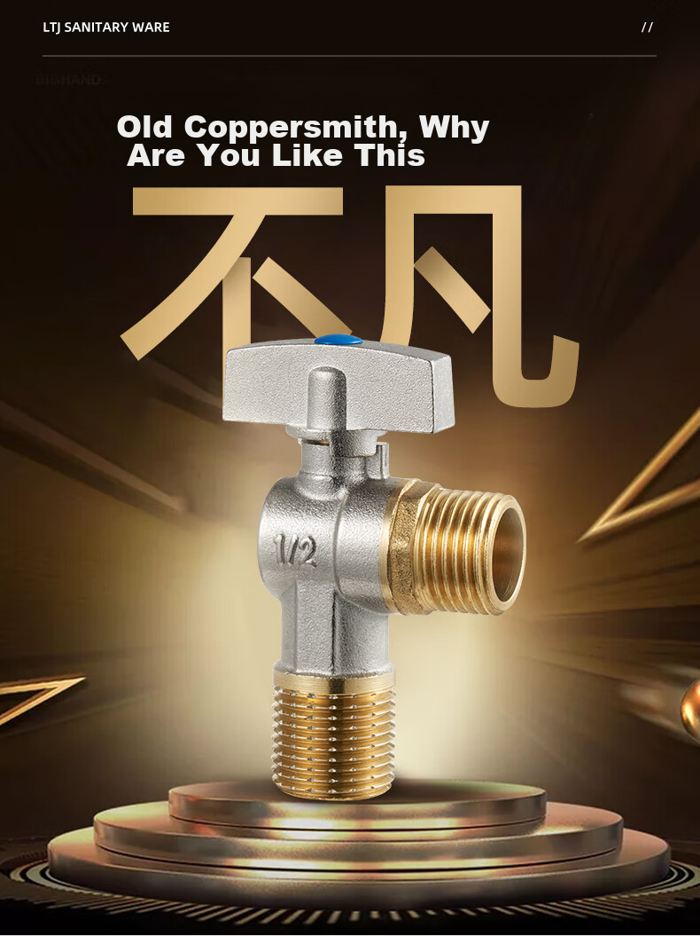 LTJ Brass Angle Valve, High Flow Rate, 1/2 Inch U8E 6