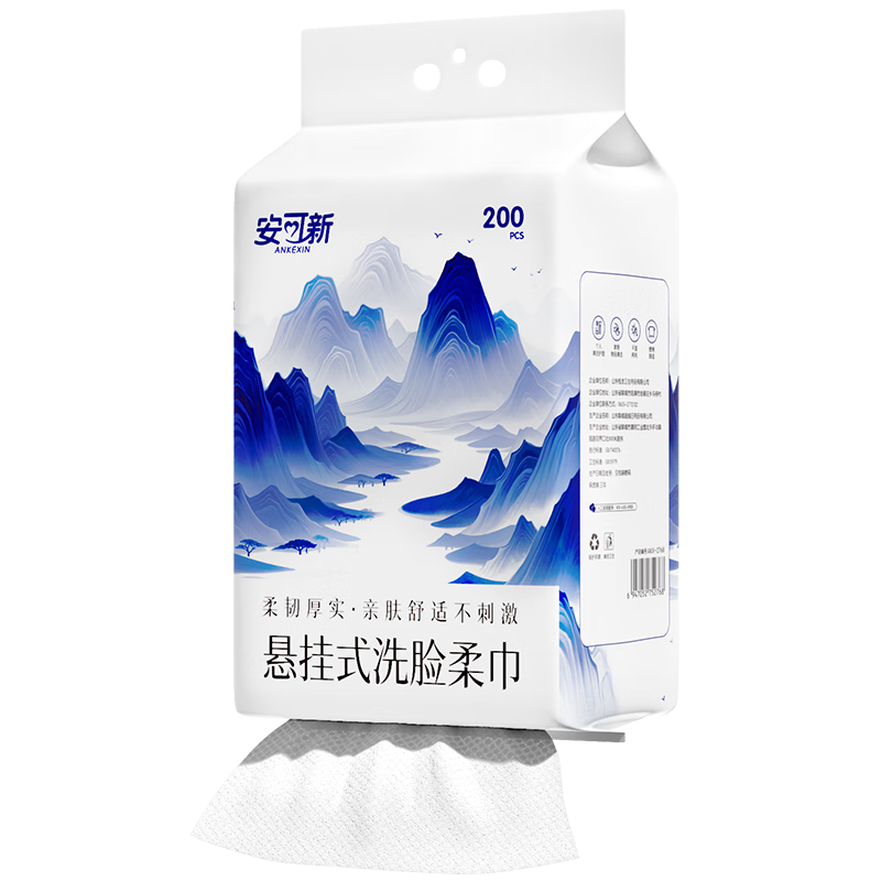 Ankexin Hanging Facial Cleansing Wipes, Soft And Fluffy, for Dry And Wet Use, Extra Large And Thick, Disposable Facial Cleansing Wipes, 200 Sheets*2 Packs