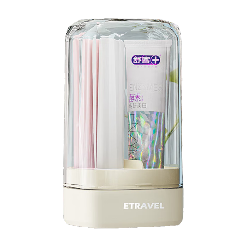 Etravel Travel Mini Toiletry Cup Set for Two, Toothbrush Holder And Mouthwash Cup Storage Box, Cream White