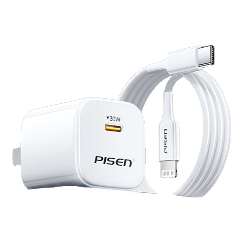 Pisen PD30W GaN Apple Charger, 20W Fast Charging Set, Type-C Charging Head + PD Data Cable, Compatible with Apple IPhone 14/13, Huawei Phones, IPad Plug