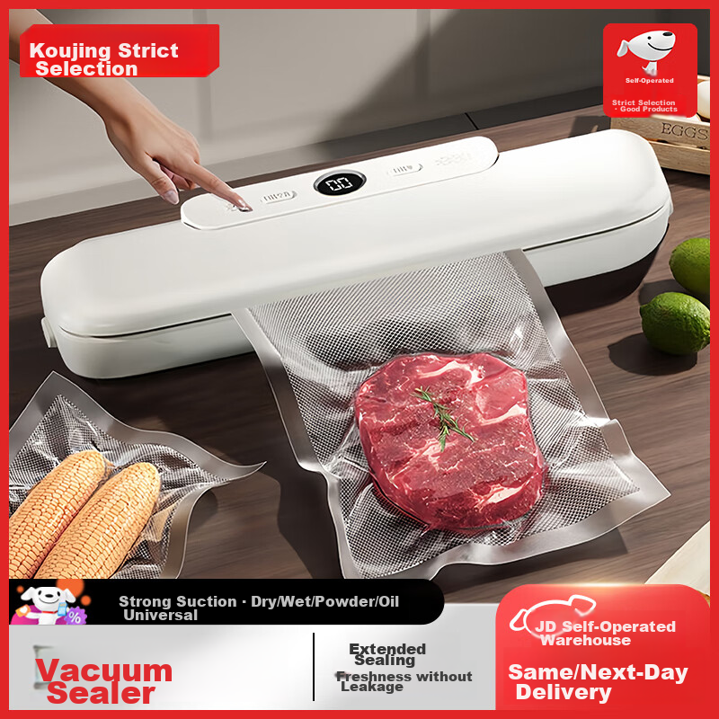 Maomiyoupin Vacuum Sealer, Food Packaging Machine, Bagging Machine, Plastic Sealing Machine, Snack Preservation Dry And Wet Sealing, Small Fully Automatic Compression Tool