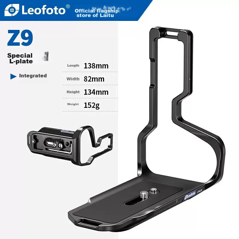 Leofoto Vertical Quick-Release Plate, Camera Horizontal And Vertical Quick-Release L Plate, Nikon Z9 Dedicated L-Type Quick Release Plate