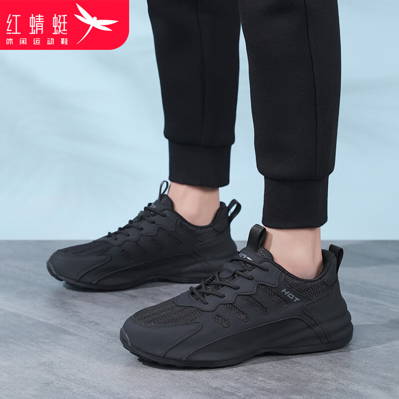 Red Dragonfly Men's Flash Running Shoes Ins Style Durable Sole Sports Casual Dad Shoes Thick Sole Height Increasing WXA141251S Black Size 41