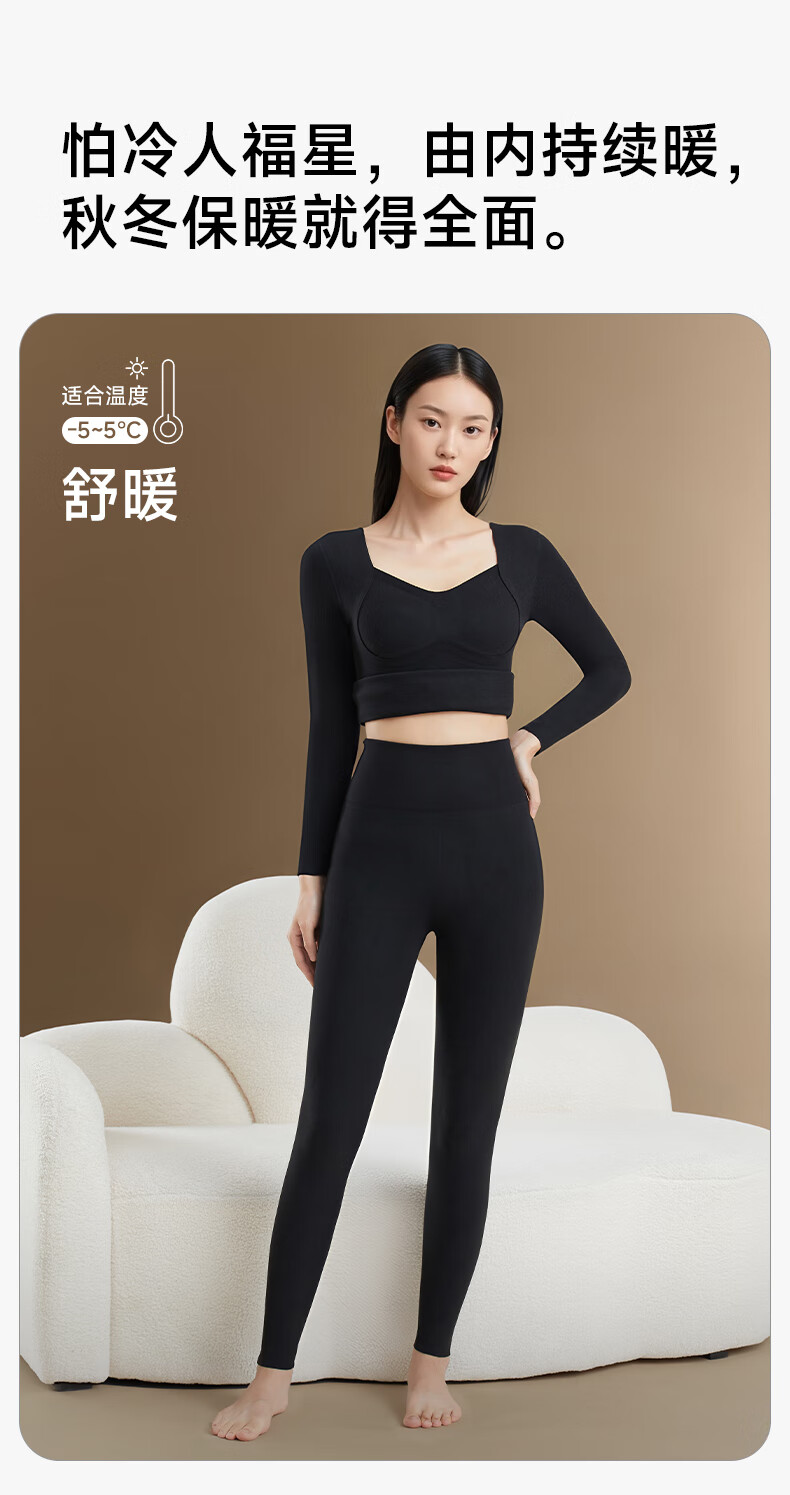 Herbal Original Thickened Thermal Pants Women's Autumn Base Layer German Velvet Heating Cashmere Protein Seamless High Waist 10A Antibacterial Thread Pants 1