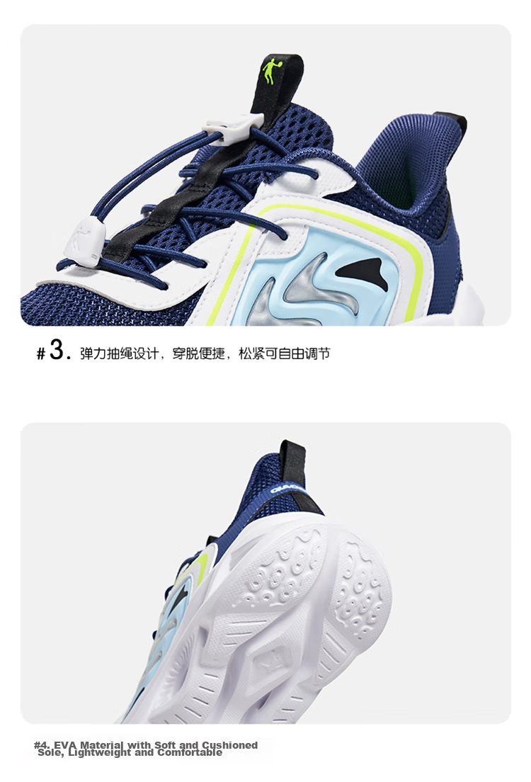 QIAODAN Boys' Running Shoes, Children's Spring And Autumn Mesh Sports Shoes with Drawstring, Calm Blue/pastoral Boat Blue, Size 39 20