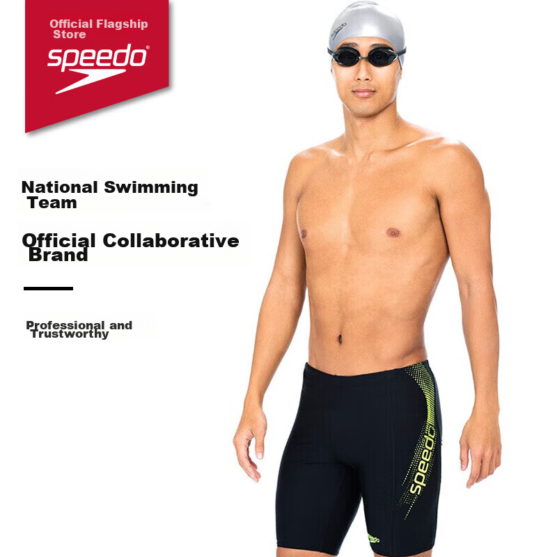 Мужские плавки Speedo с большим логотипом, профессиональные, быстросохнущие, классические, до колена, ярко-желтые, размер 32