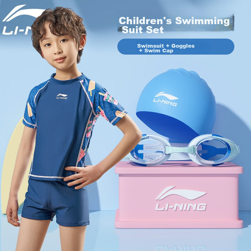 Li-Ning Children's Swimwear, Boys' Two-Piece Swimsuit, Surfing Suit, Swimming Goggles And Cap Set, Hot Spring Resort Swimwear, 671 Blue, Size 160