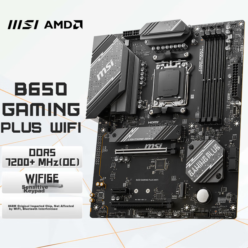 MSI B650 G-0147504