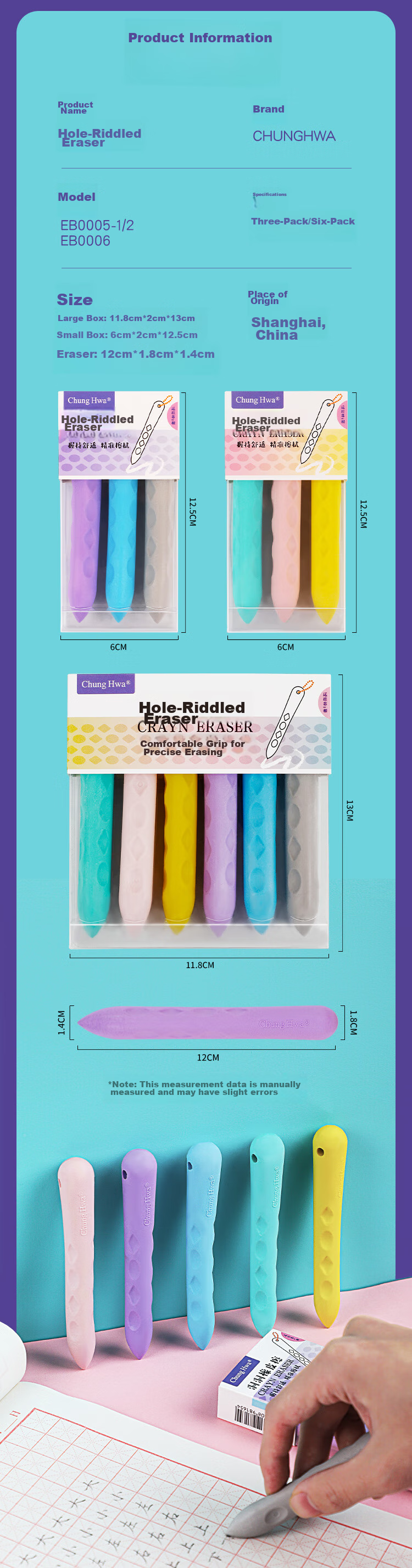 Zhonghua 3-Pack Large Perforated Erasers, Anti-Loss, Hangable, Easy to Erase, Low Debris, Clean, Suitable for Mechanical Pencils, Pen-Shaped Children's Erasers, Thick And Thin Dual-Headed, EB0005-1 Back-To Stationery 9