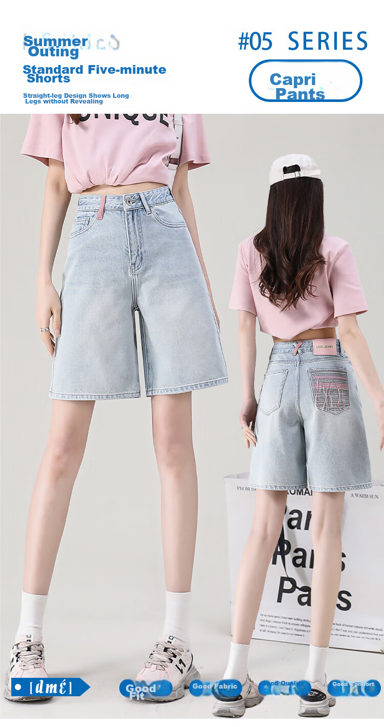 Dme Sweet Cool Girl Style Spring And Summer Contrasting Color Design Denim Knee-Length Pants, Women's Loose Non-Stretch Mid-Length Shorts, Light Blue, Size 30 2
