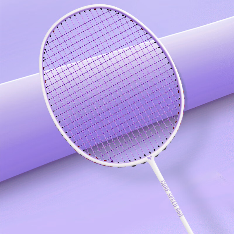 Yodiman Purple And White Badminton Racket, Full Carbon Ultra-Light 6U Single Racket 660