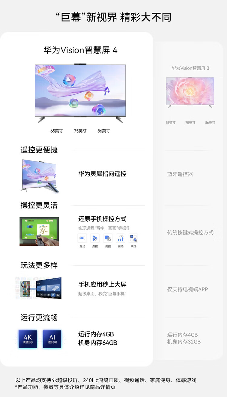 比比比vision4.jpg