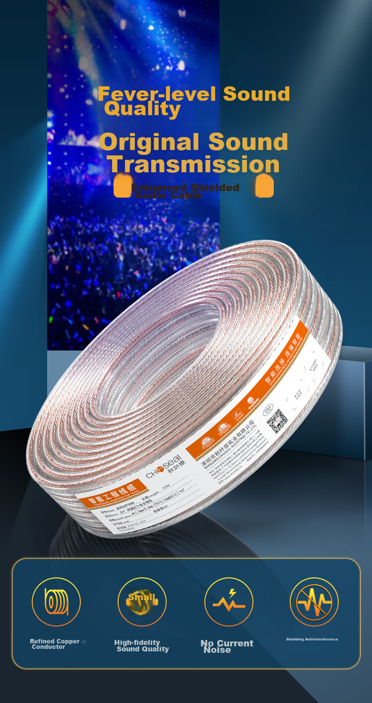 CHOSEAL Speaker Cable, Audiophile-Grade Pure Copper Audio Speaker Wire, Amplifier Connection, Shielded Anti-Interference 50-Core Gold And Silver Wire, 100 Meters, QS2240T100S 2