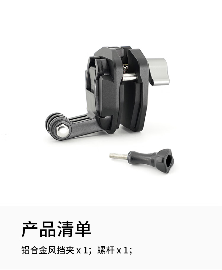 MAXCAM Motorcycle Windshield Mount for DJI Osmo Action 6/5/4 Action Cameras, Aluminum Alloy Windshield Clip, Fixed Bracket, Riding Clamp Accessories 2