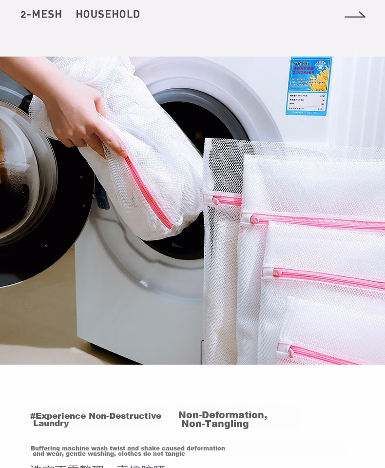 Grace Laundry Bag Storage Bag, Thickened Mesh Bag, Anti-Deformation, Anti-Tangling, Classified Garment Protectio 3