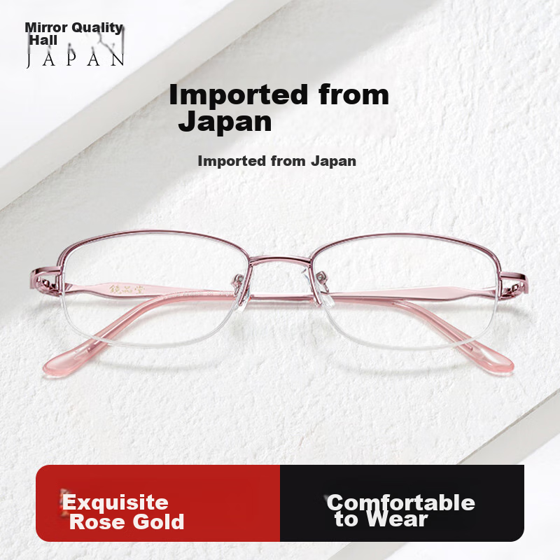 Jingpintang Reading Glasses, High-Definition Coated Semi-Rimless Metal Presbyopic Glasses for Men And Women, Sold by JD Flagship Store, Authentic Product, 100 Degrees