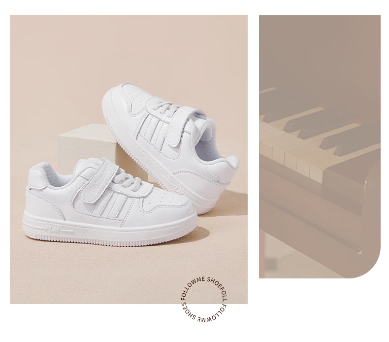 Follow Me Boys And Girls Sports White Sneakers Children's School Campus Shoes Spring And Autumn Fashion Breathable Performance Casual Shoes Xueyuanbai 32 8